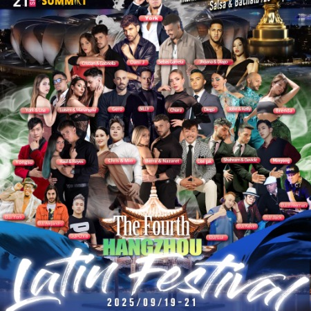 Hangzhou Latin Festival 2025 China – 4th Edition