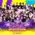 PARIS AFRO LATIN CONGRESS 2026 CARNIVAL EDITION