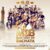 Masters of Bachata 8
